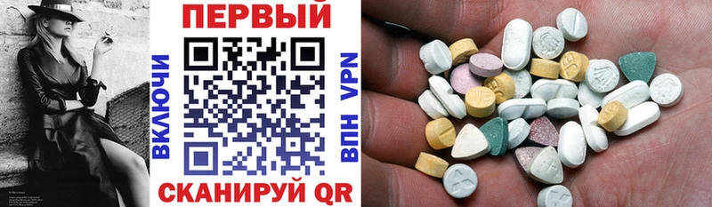 купить наркотик Севск АМФЕТАМИН 98%