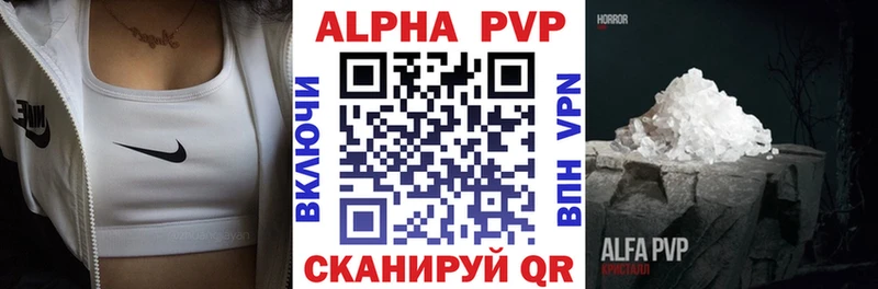 Alpha-PVP СК КРИС  как найти закладки  Севск 
