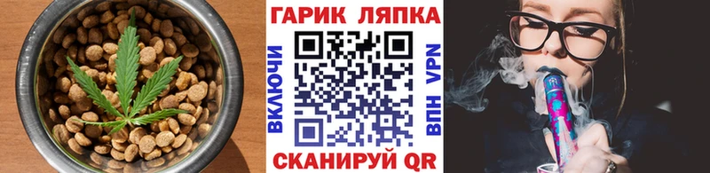 Печенье с ТГК марихуана  купить  сайты  Севск 