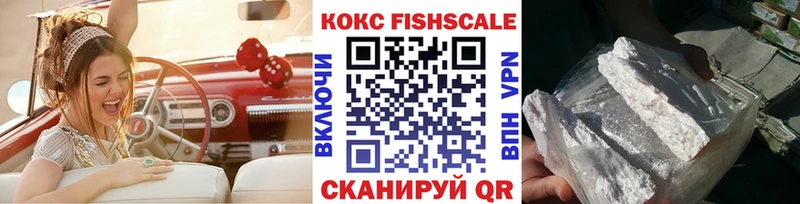 Кокаин 97% Севск