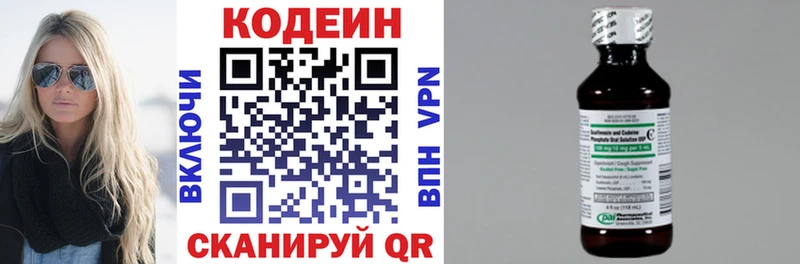 Codein Purple Drank  Севск 