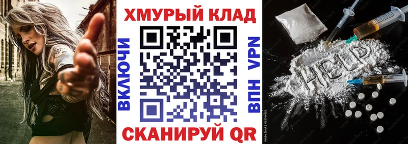 MEGA ссылка  Севск  ГЕРОИН хмурый 