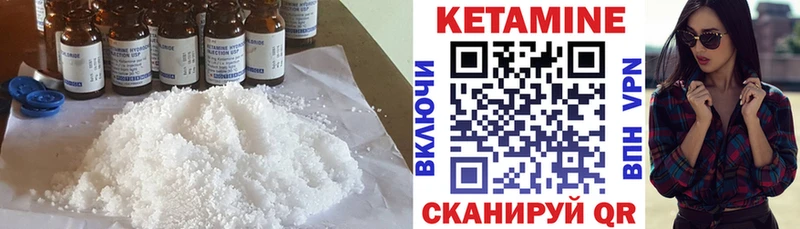 КЕТАМИН VHQ  ссылка на мегу ССЫЛКА  Севск 
