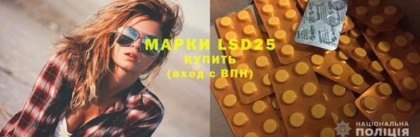 марки lsd Няндома