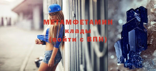 MESCALINE Дмитров
