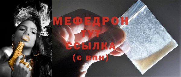мдма Нягань