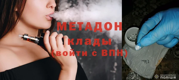 дурь Нязепетровск