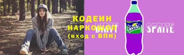 ГАЛЛЮЦИНОГЕННЫЕ ГРИБЫ Самара