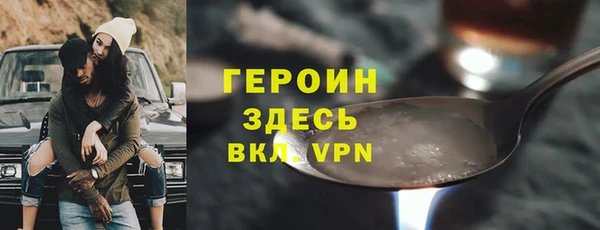 дурь Нязепетровск