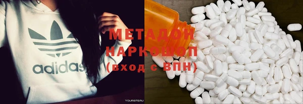 дурь Нязепетровск