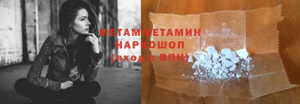 мдма Нягань