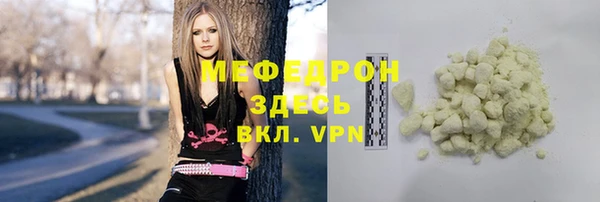 мдма Нягань