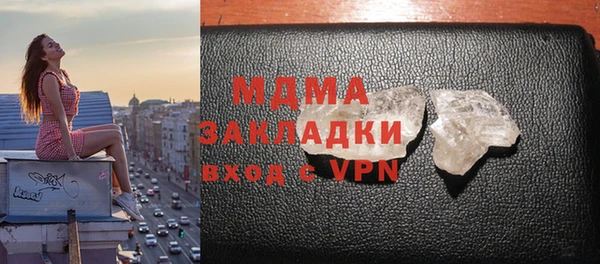 мдма Нягань
