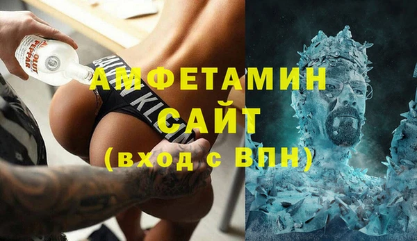 дурь Нязепетровск