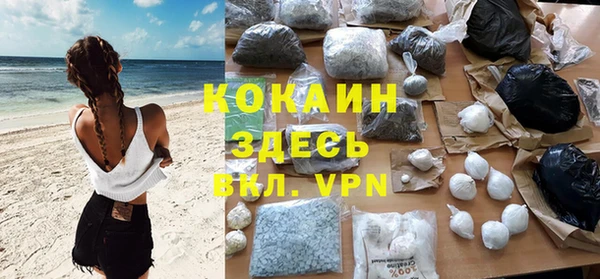 дурь Нязепетровск