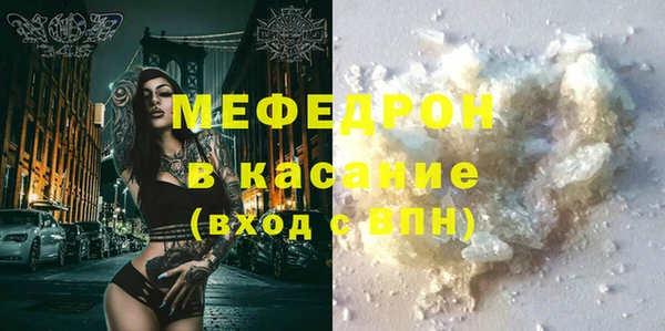 дурь Нязепетровск