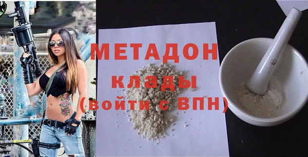 дурь Нязепетровск