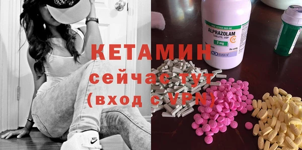 дурь Нязепетровск