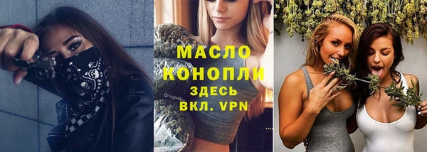 дурь Нязепетровск