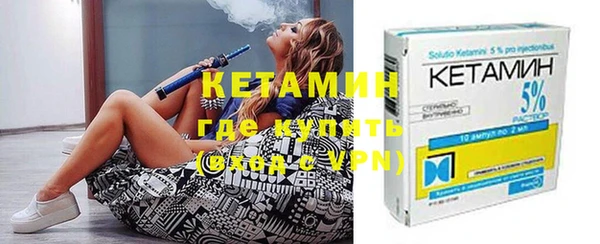 дурь Нязепетровск