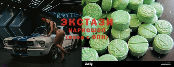 эйфоретик Новодвинск