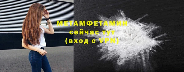 мдма Нягань