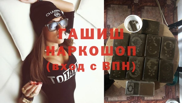 мдма Нягань