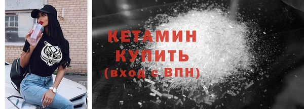 дурь Нязепетровск