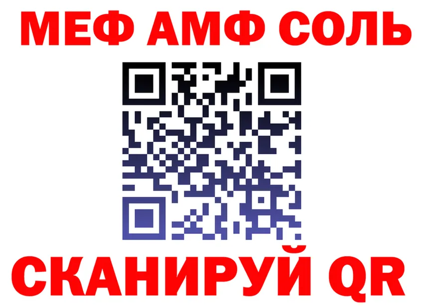 Купить закладку это Telegram Севск