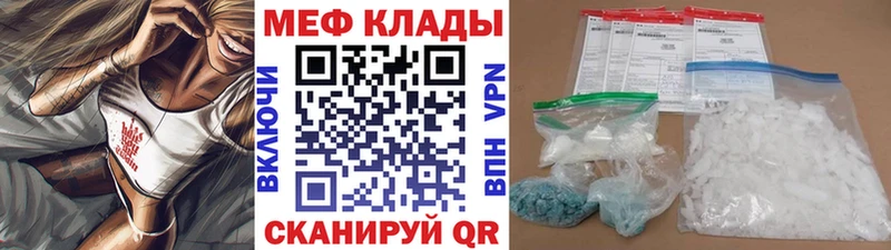 магазин    Севск  блэк спрут как зайти  Меф мука 