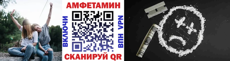 МЕТАМФЕТАМИН мет  MEGA зеркало  Севск 