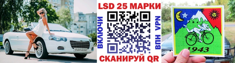 цены   Севск  Наркотические марки 1500мкг 