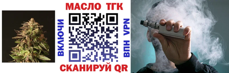 Дистиллят ТГК жижа  ссылка на мегу маркетплейс  Севск  купить  цена 